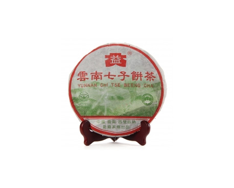 云台普洱茶大益回收大益茶2004年彩大益500克 件/提/片